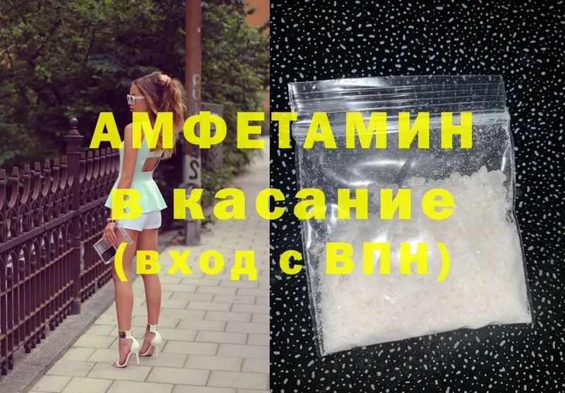 закладка  Йошкар-Ола  Amphetamine 98% 