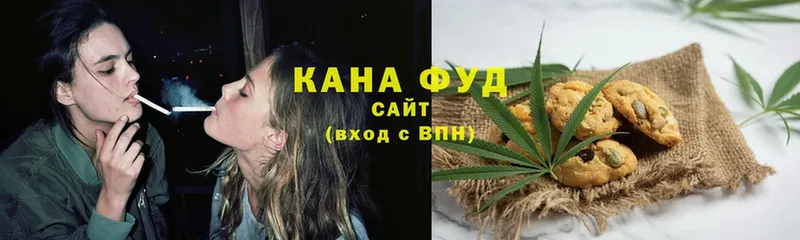 mega   Йошкар-Ола  Cannafood конопля 