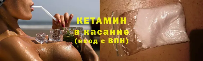 Кетамин ketamine  мориарти Telegram  Йошкар-Ола 