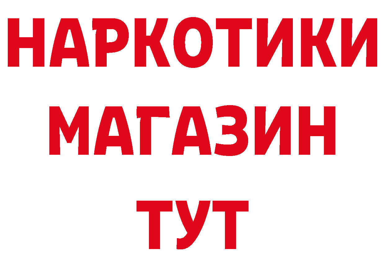 Печенье с ТГК конопля tor это блэк спрут Йошкар-Ола